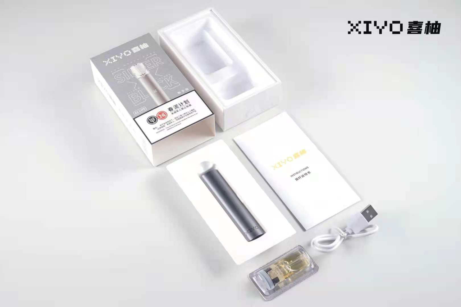 XIYO X1 Lite Starter Kit